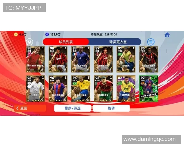 实况足球手游最新球星卡发布 强力新星与经典传奇闪亮登场